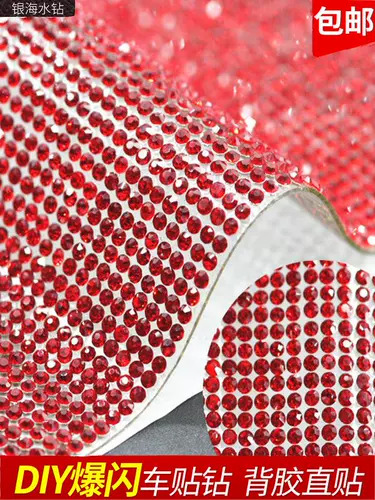Бриллиантовая креативная наклейка, аксессуар, мобильный телефон ручной работы, «сделай сам»