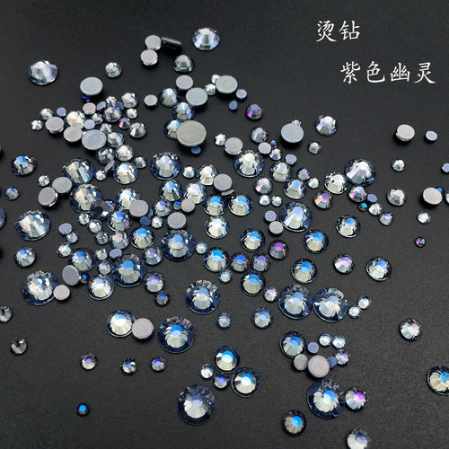 diy平底圆形烫钻胶底钻紫色幽灵