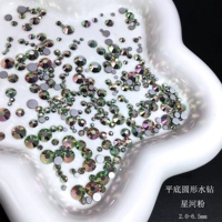 Сингэ порошок 2.0-6,5 мм200 кусочков