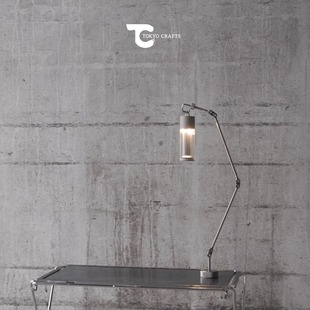 TOKYO CRAFTS  不锈钢磁吸折线形曲臂灯架