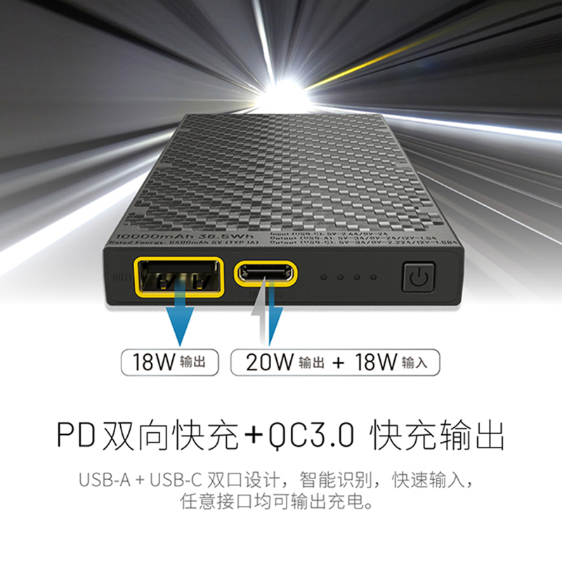 【3c认证】NITECORE奈特科尔NB10000 GEN2充电宝户外轻量防水碳纤