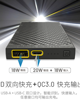 【3c认证】NITECORE奈特科尔NB10000 GEN2充电宝户外轻量防水碳纤