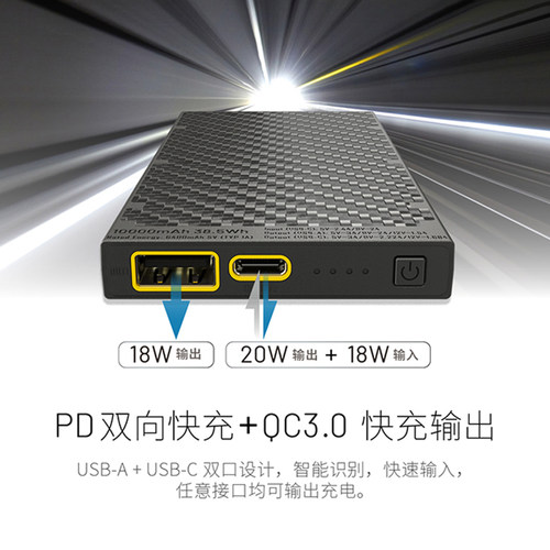 【3c认证】NITECORE奈特科尔NB10000 GEN2充电宝户外轻量防水碳纤