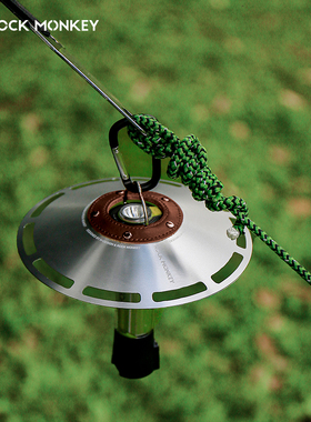 ROCKMONKEY岩猴户外露营CD纹灯罩铝合金轻量适用GZ Goalzero 38灯