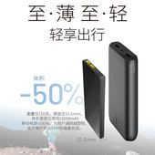 NITECORE奈特科尔NB10000 3c认证 GEN3三代碳纤维超薄超轻充电