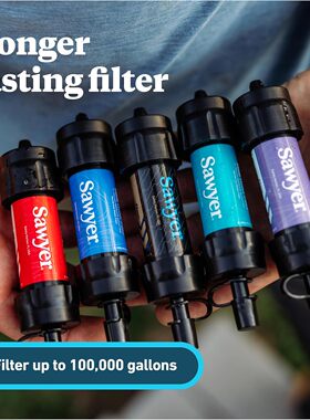 索耶Single MINI户外净水器便携直饮水过滤器露营单兵小净水器