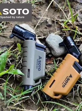 SOTO日本点火器打火机户外露营glamping微型打火器点火机超轻