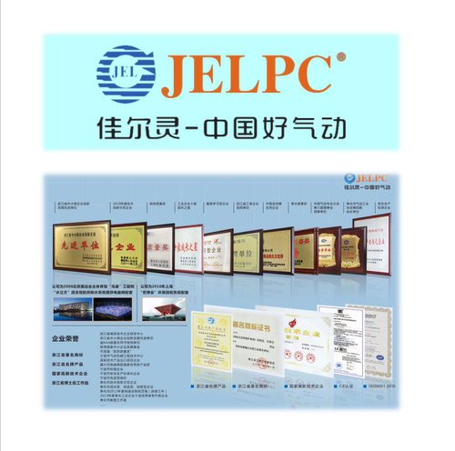 促销二位五通脚踏阀JELPC佳尔灵4F210-08 4F210-08L  4F310-08 4f