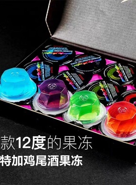 partystar酒酿果冻伏特加果冻鸡尾酒12颗礼盒装酒心醉人糖果零食