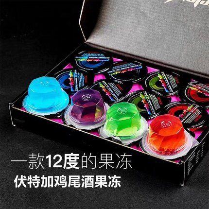 partystar酒酿果冻伏特加果冻鸡尾酒12颗礼盒装酒心醉人糖果零食