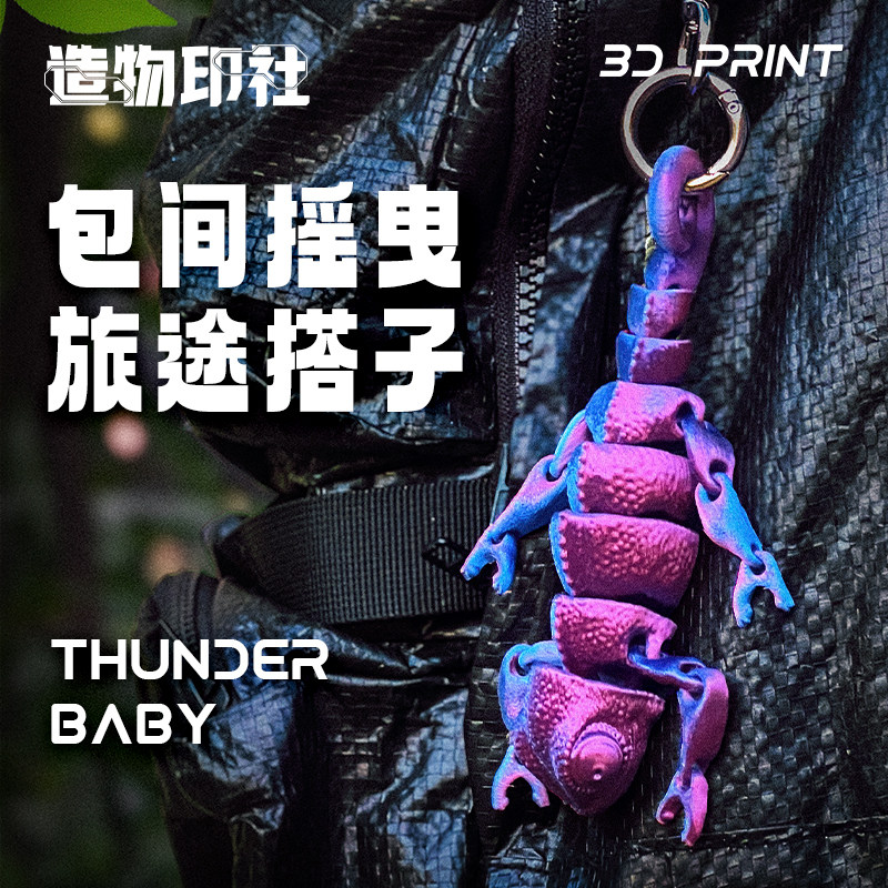 爬宠仿真变色龙挂饰 梦幻丛林系列 摆件盲盒 可动玩具 儿童礼物