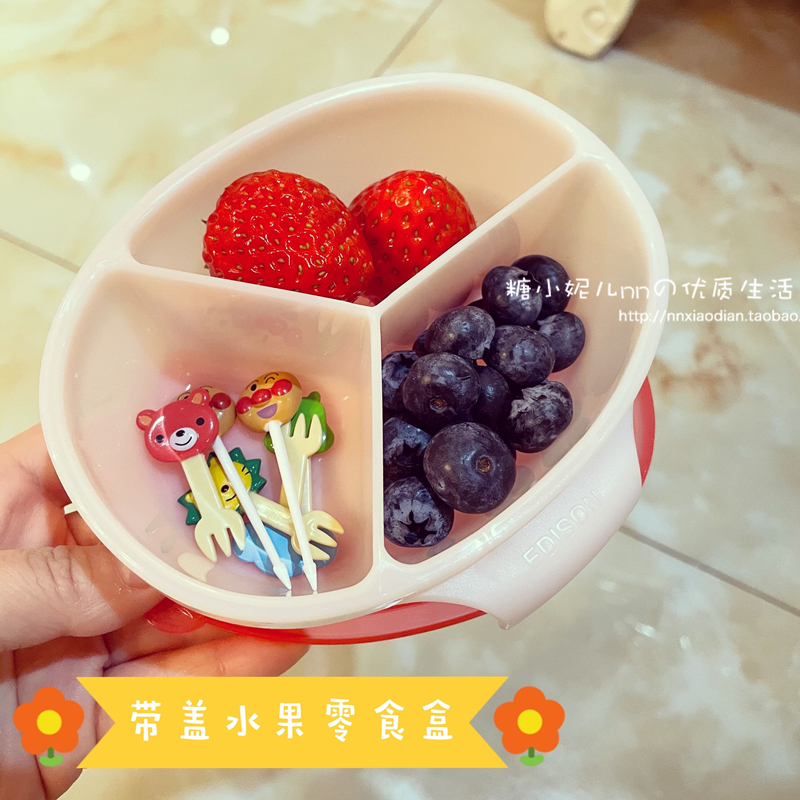 EDISONmama辅食日本便携外出