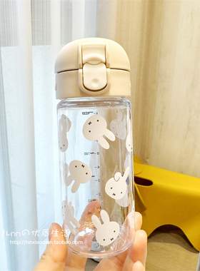 日本Richell利其尔儿童宝宝米菲限定水杯直饮杯双盖敞口杯 240ml