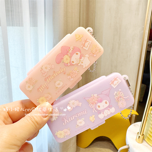 日本美乐蒂库洛米卡通药盒便携分装随身牙线棉签创口贴便携收纳盒