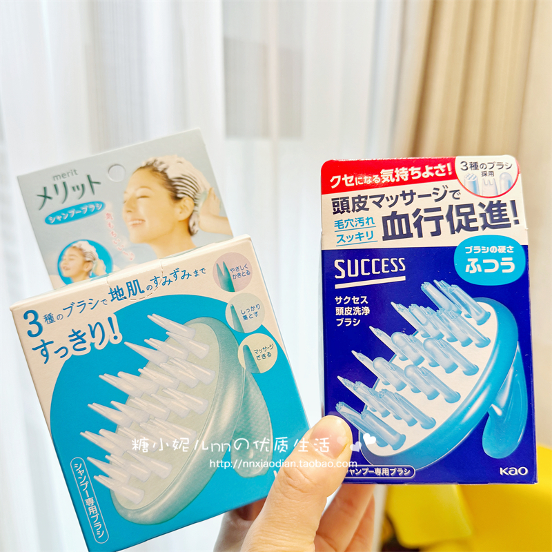 日本代购kao花王merit头皮护理