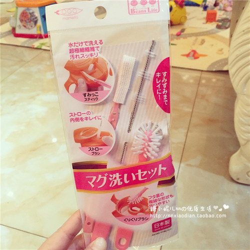日本儿童杯刷清洁套装凹槽缝隙