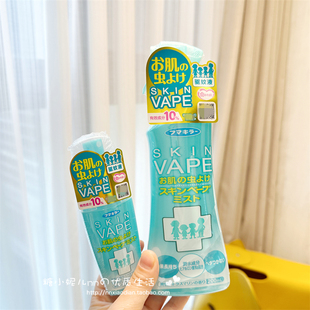 日本VAPE驱蚊液户外宝宝防蚊液儿童孕妇花露水便携经典喷雾200ml