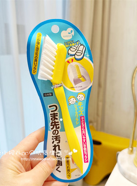 日本儿童专用迷你鞋刷