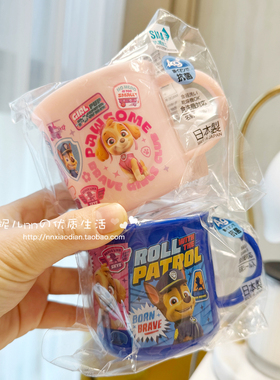 日本制Skater宝宝儿童汪汪队牛奶杯刷牙果汁耐摔可高温水杯 200ml