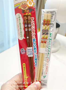日本LEC面包超人卡通儿童防滑筷子训练进阶矫正天然木竹子筷