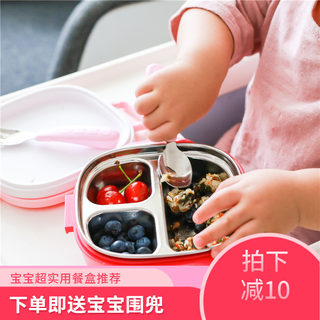 octoto宝宝饭盒婴儿童不锈钢保温辅食餐盒勺叉分格水果盒便携餐具