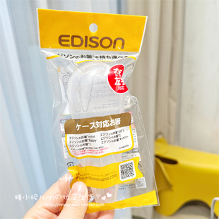 日本Edisonmama爱迪生学习筷多阶段原装外出便携收纳盒