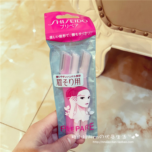 资生堂日学者专业彻底无痕修眉刀