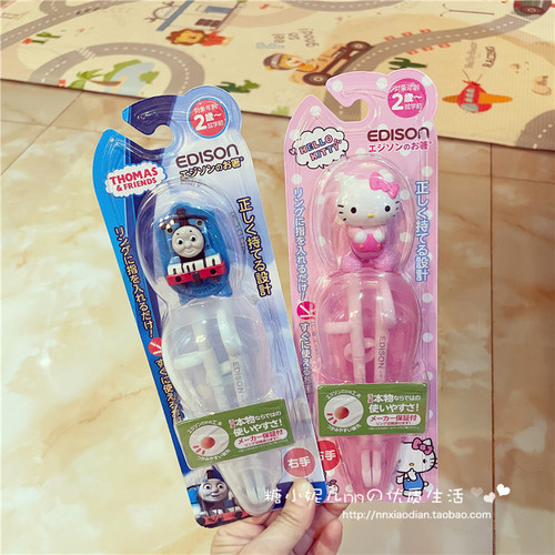 日本EDISONmama米奇米妮学习筷