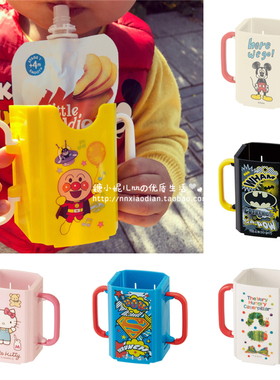 日本skater面包超人宝宝果汁牛奶饮料杯托杯套防挤压洒把手可折叠