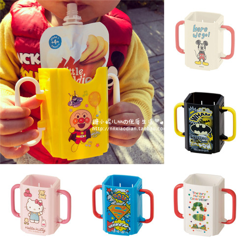 日本skater可折叠牛奶防挤压杯托