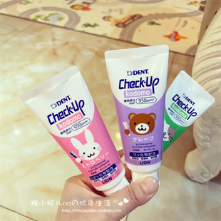 12岁换牙期 日本Lion狮王儿童牙膏防蛀宝宝水果味婴儿含氟2