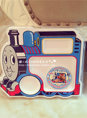 日本本土OSK卡通托马斯火车儿童宝宝分格餐盘训练餐具 安全