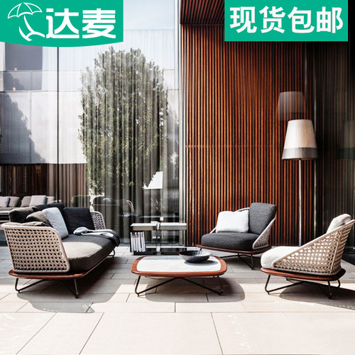 户外沙发组合藤编防水酒店售楼部