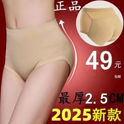 加厚海绵假屁股丰臀女士内裤包邮