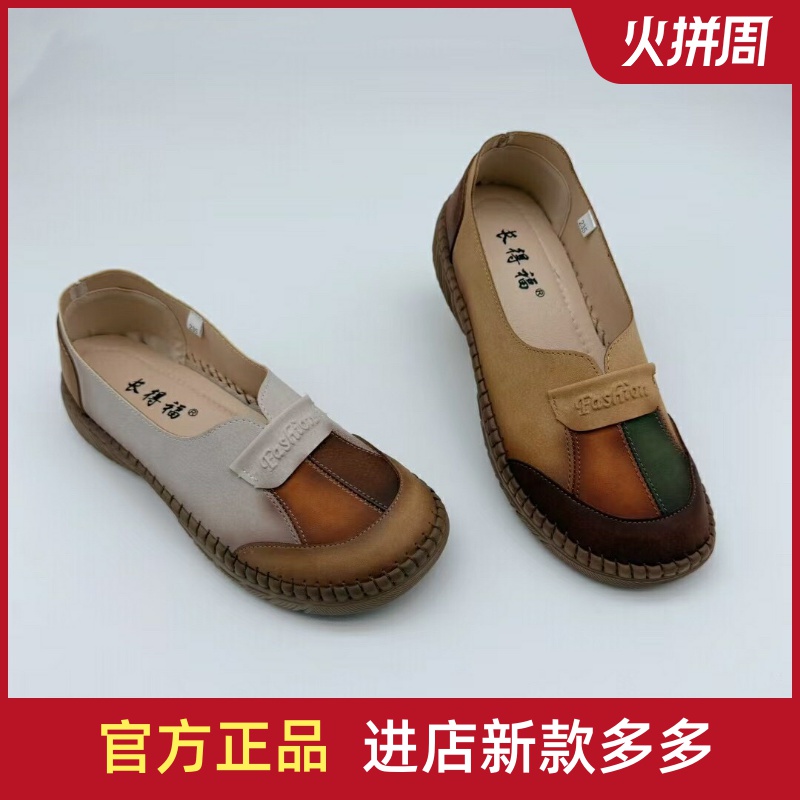 品牌老北京布鞋女士春季新品纳米布超轻软舒适妈妈休闲一脚蹬鞋子