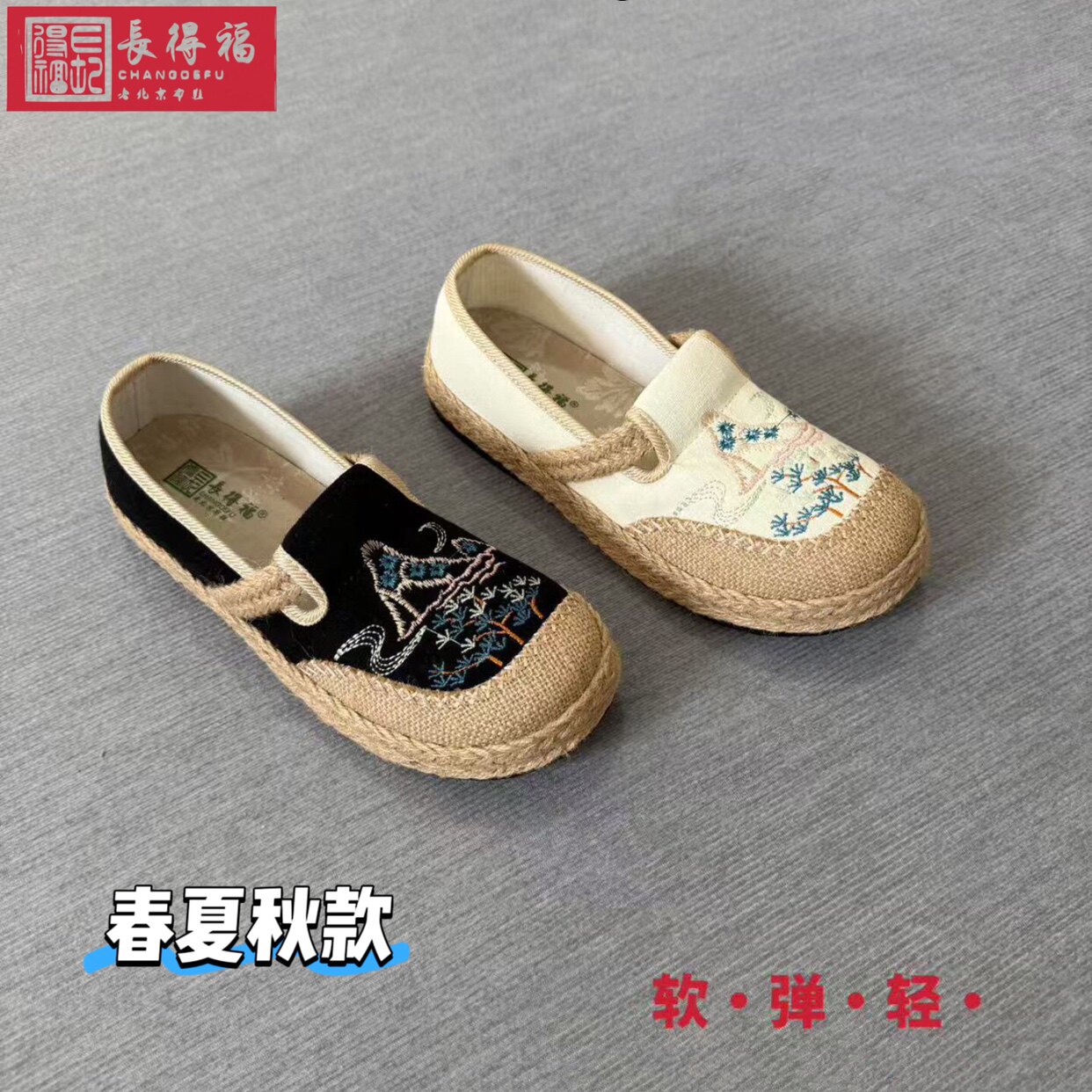 夏款女网鞋复古风情老北京布鞋