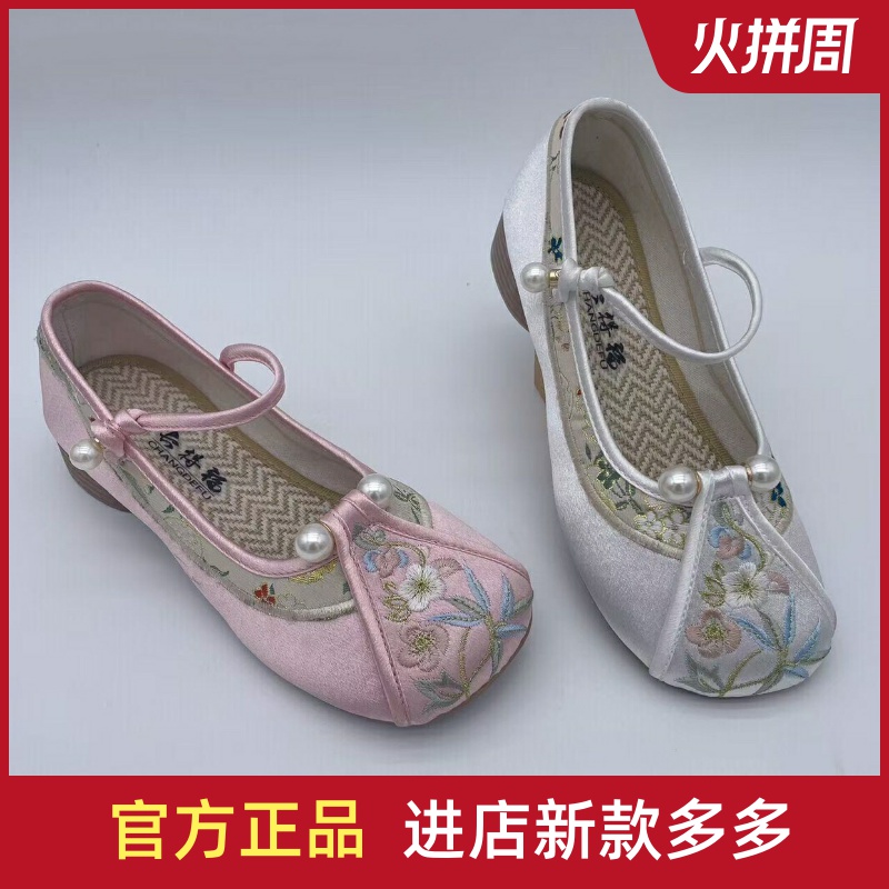 品牌老北京布鞋女生新品刺绣时尚汉服鞋民族风美观底软店长推荐