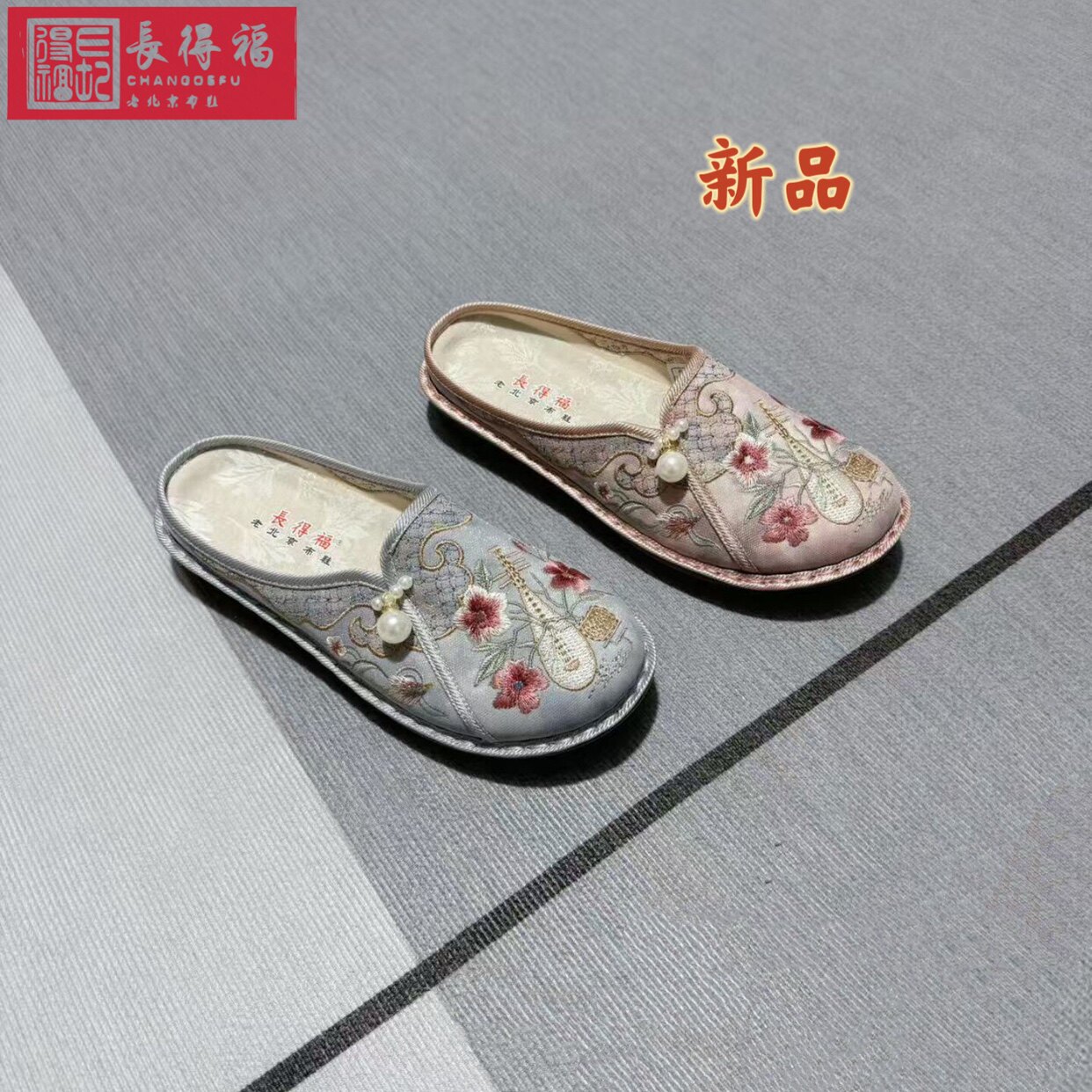 新品绣花鞋老北京布鞋女拖鞋