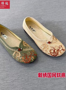 绣花软底妈妈老北京布鞋透气