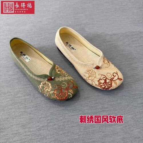 绣花软底妈妈老北京布鞋透气