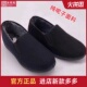 正宗老北京男呢子面棉鞋 子 加绒保暖软底中老年爸爸鞋 老人冬季 新品