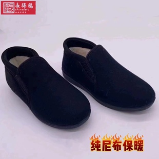正宗老北布鞋男款加绒棉鞋呢子面料中老年品牌老人软底保暖防滑鞋