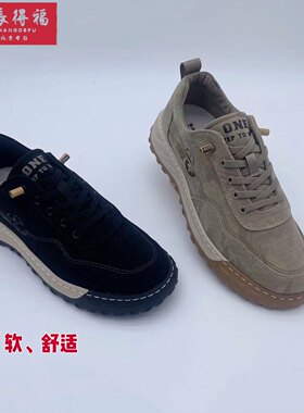 长得福老北京布鞋板鞋春秋单鞋