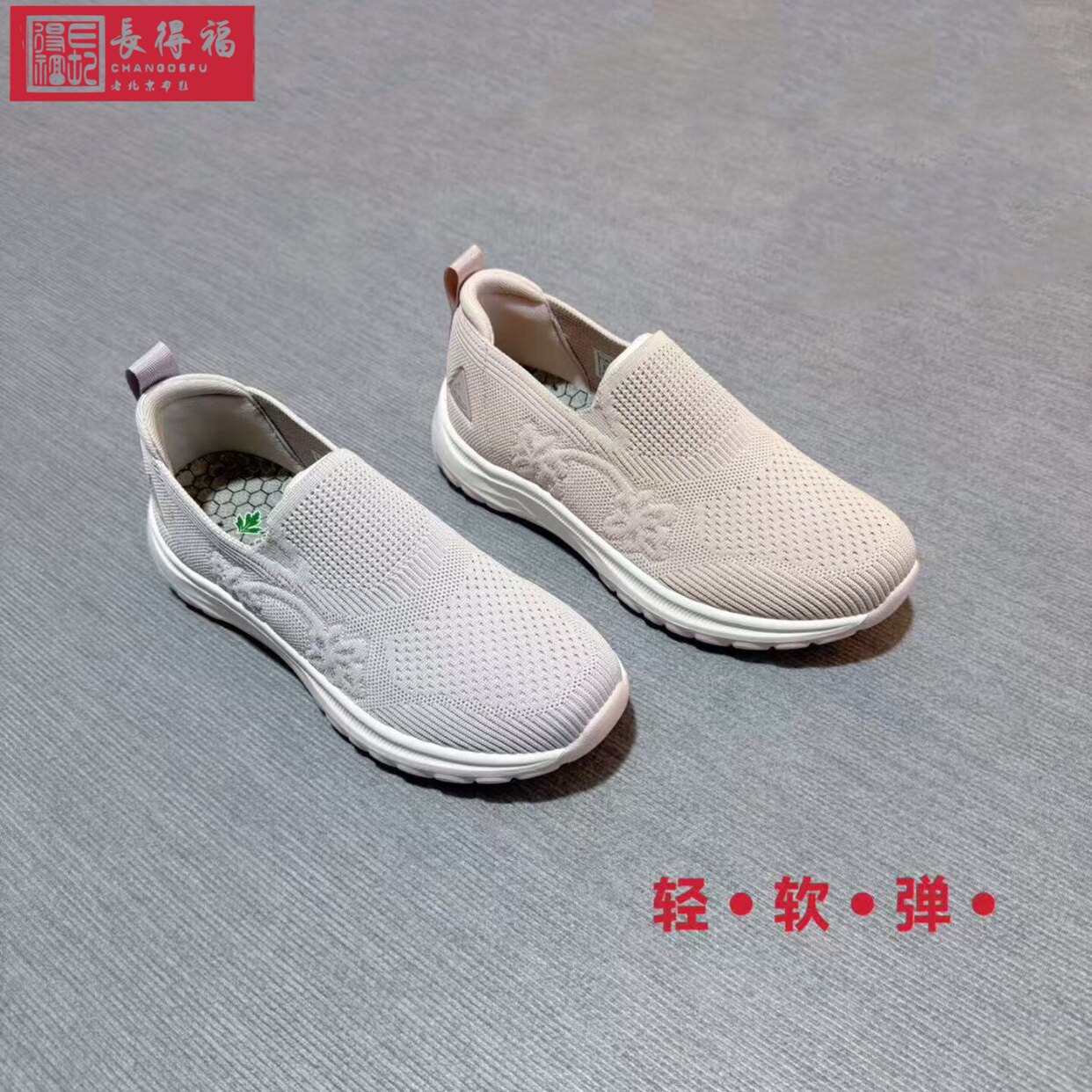 中老年妈妈平底休闲老北京布鞋