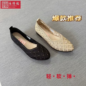 夏款气质美观时尚老北京布鞋