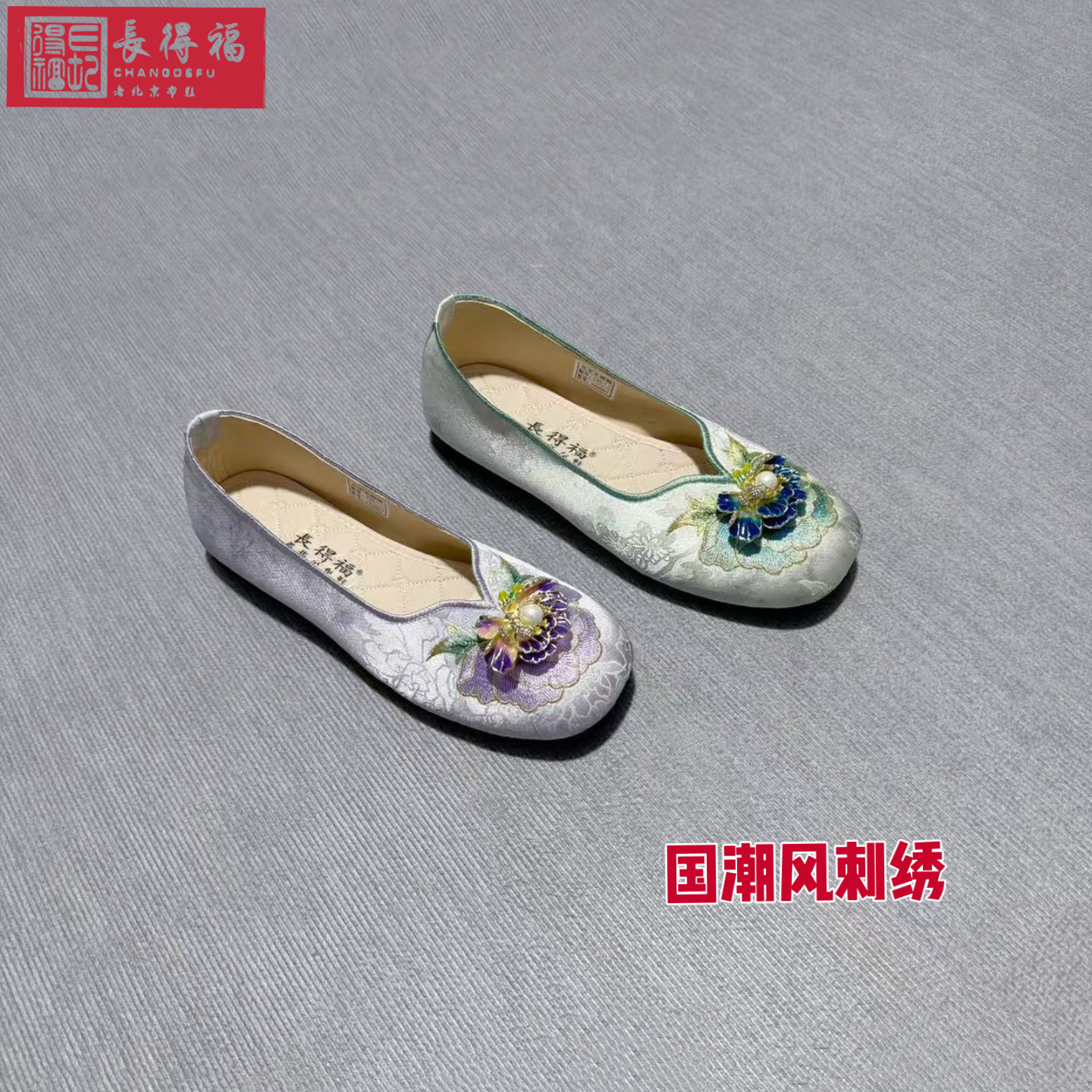 品牌老北京布鞋女士春款新品时装鞋子刺绣民族风淑女时尚潮流瓢鞋