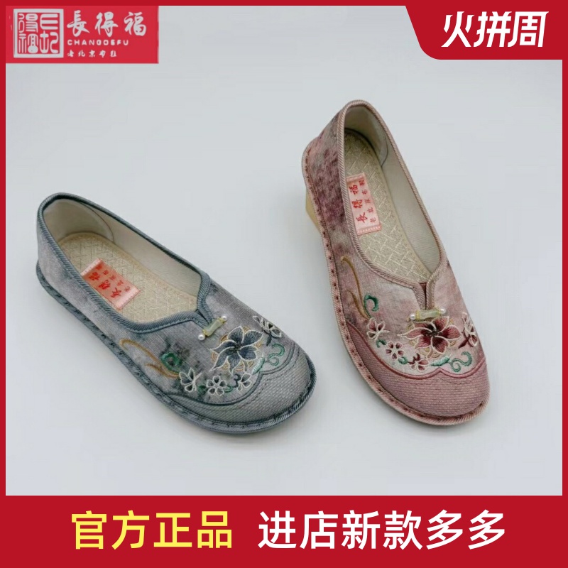 品牌绣花女鞋老北京布鞋妈妈新品轻软底透气防滑中老年夏款鞋子