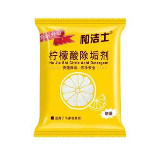 食品级柠檬酸除垢剂 沃姆活氧去茶垢清洁剂 电水壶除水垢清洗剂