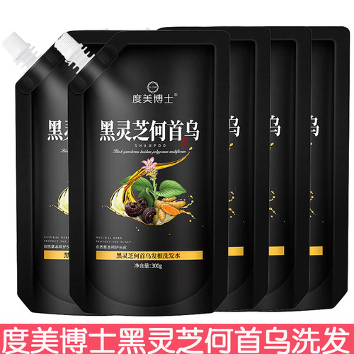 度美博士黑灵芝何首乌发根洗发水轻盈蓬松改善毛躁柔顺丝滑洗发露