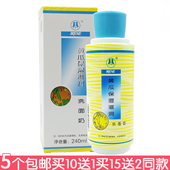 艾琳黄瓜保湿 5个 包邮 滋润洗面奶240g洁面膏清洁清爽洁面乳买10送1